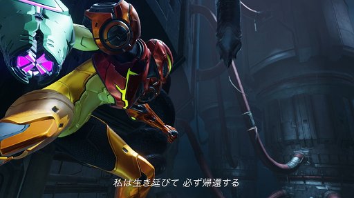 画像ギャラリー No.002のサムネイル画像 / 「星のカービィ ワールドビヨンド」や「メトロイド ラヴェナス」など新作多数の「Nintendo Direct 2026.9.9」まとめ