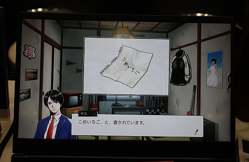 画像ギャラリー No.017のサムネイル画像 / 「続ポートピア連続殺人事件:忘却の埋葬」プレイレポ。リメイクによって虫めがねやダンジョンはどう変わった？［TGS2026］