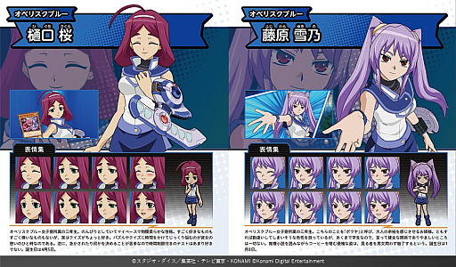 画像ギャラリー No.001のサムネイル画像 / 「遊戯王 TAG FORCE GX」の新情報が公開。Steam版購入特典「デュエリストプロフィールブック」の一部を紹介，樋口 桜と藤原雪乃のプロフィールも［TGS2026］