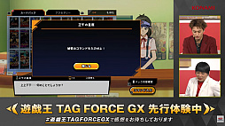 画像ギャラリー No.003のサムネイル画像 / 「遊戯王 TAG FORCE GX」の新情報が公開。Steam版購入特典「デュエリストプロフィールブック」の一部を紹介，樋口 桜と藤原雪乃のプロフィールも［TGS2026］