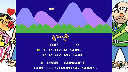 画像ギャラリー No.002のサムネイル画像 / 「SUNSOFT is Back! レトロゲームセレクション2」,12月17日に発売。「いっき」「アトランチスの謎」「スーパーアラビアン」「マハラジャ」を収録