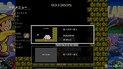 SUNSOFT is Back! レトロゲームセレクション2