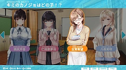 制服カノジョ3