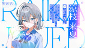 画像ギャラリー No.015のサムネイル画像 / 失った夏を取り戻す青春ファンタジーADV「ARIA BLUE」が始動。連作形式を採用し,第1作「ARIA BLUE I.夏音」を2027年1月28日に発売