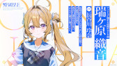 画像ギャラリー No.016のサムネイル画像 / 失った夏を取り戻す青春ファンタジーADV「ARIA BLUE」が始動。連作形式を採用し,第1作「ARIA BLUE I.夏音」を2027年1月28日に発売