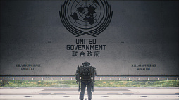 The Wandering Earth: The Last Full Moon