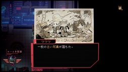 画像ギャラリー No.005のサムネイル画像 / サイバーパンク世界で猫侍が戦うアクションADV「Sa[meow]rai: 銀翼の猫侍」，2027年春に発売。一撃必殺の戦闘と環境インタラクションが特徴
