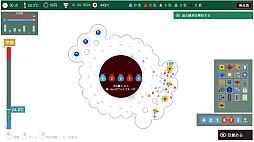 夢見るてんとう虫