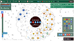 夢見るてんとう虫