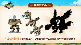 画像ギャラリー No.021のサムネイル画像 / 「LEVEL5 VISION 2026 II 夢」情報まとめ。「イナイレ」新作，初代「レイトン教授」リメイクが発表され，複数の最新映像が公開された