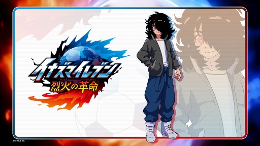 画像ギャラリー No.033のサムネイル画像 / 「LEVEL5 VISION 2026 II 夢」情報まとめ。「イナイレ」新作，初代「レイトン教授」リメイクが発表され，複数の最新映像が公開された