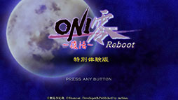 画像ギャラリー No.002のサムネイル画像 / Nintendo Switch用ソフト「ONI零〜復活〜Reboot」，2027年春に発売。原作者・飯島多紀哉氏による新規イベントや戦闘曲の追加も予定
