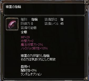 画像ギャラリー No.001のサムネイル画像 / 「パンドラサーガ」,ランダムオプションを実装。自分好みの最強武器を作ろう