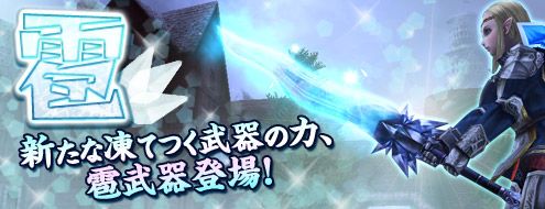 画像ギャラリー No.002のサムネイル画像 / 「パンドラサーガ」,ランダムオプションを実装。自分好みの最強武器を作ろう
