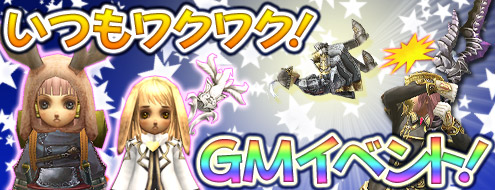 画像ギャラリー No.004のサムネイル画像 / 「パンドラサーガ」,国家間の対抗戦“ワールドフェスティバル”が本日スタート