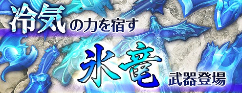 画像ギャラリー No.001のサムネイル画像 / 「パンドラサーガ」，新規エフェクト武器が登場。街並はクリスマスムードに