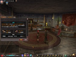 画像ギャラリー No.012のサムネイル画像 / 弾幕系MMORPG「Valkyrie Sky」がついに始動,1月28日よりクローズドβテストを開始