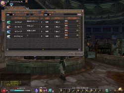 画像ギャラリー No.013のサムネイル画像 / 弾幕系MMORPG「Valkyrie Sky」がついに始動,1月28日よりクローズドβテストを開始