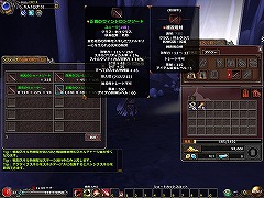 画像ギャラリー No.021のサムネイル画像 / 50体のボスを連続撃破! “シューティングMMORPG”「Valkyrie Sky」のオープンβテストで実装される「深淵の迷宮」を体験してきた