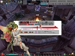 画像ギャラリー No.005のサムネイル画像 / シューティング+MMORPGの「Valkyrie Sky」が本日よりオープンβテスト開始! テスト期間中には賞品がもらえるイベントも開催!