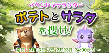 画像ギャラリー No.007のサムネイル画像 / シューティング+MMORPGの「Valkyrie Sky」が本日よりオープンβテスト開始! テスト期間中には賞品がもらえるイベントも開催!