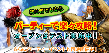 画像ギャラリー No.008のサムネイル画像 / シューティング+MMORPGの「Valkyrie Sky」が本日よりオープンβテスト開始! テスト期間中には賞品がもらえるイベントも開催!