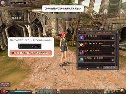 画像ギャラリー No.017のサムネイル画像 / 【PR】大空で撃ちまくれ! MMO“弾幕系シューティング”RPG「Valkyrie Sky」を始めよう(第1回)
