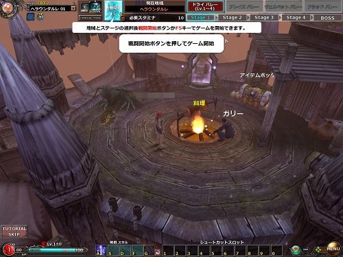 画像ギャラリー No.022のサムネイル画像 / 【PR】大空で撃ちまくれ! MMO“弾幕系シューティング”RPG「Valkyrie Sky」を始めよう(第1回)