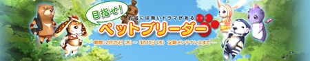 画像ギャラリー No.002のサムネイル画像 / シューティングとオンラインRPGが融合した「Valkyrie Sky」，正式サービスが本日よりスタート。特別な称号が手に入るイベントを開催