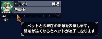 画像ギャラリー No.006のサムネイル画像 / 【PR】大空で撃ちまくれ! MMO“弾幕系シューティング”RPG「Valkyrie Sky」を始めよう(第2回)