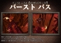 画像ギャラリー No.005のサムネイル画像 / レベル上限が60まで開放,「Valkyrie Sky」アップデートラッシュ第2弾を本日実装
