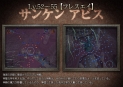 画像ギャラリー No.008のサムネイル画像 / レベル上限が60まで開放,「Valkyrie Sky」アップデートラッシュ第2弾を本日実装
