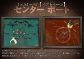 画像ギャラリー No.009のサムネイル画像 / レベル上限が60まで開放,「Valkyrie Sky」アップデートラッシュ第2弾を本日実装