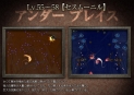 画像ギャラリー No.010のサムネイル画像 / レベル上限が60まで開放,「Valkyrie Sky」アップデートラッシュ第2弾を本日実装