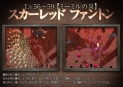 画像ギャラリー No.011のサムネイル画像 / レベル上限が60まで開放,「Valkyrie Sky」アップデートラッシュ第2弾を本日実装