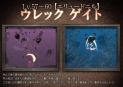 画像ギャラリー No.012のサムネイル画像 / レベル上限が60まで開放,「Valkyrie Sky」アップデートラッシュ第2弾を本日実装