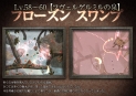 画像ギャラリー No.013のサムネイル画像 / レベル上限が60まで開放,「Valkyrie Sky」アップデートラッシュ第2弾を本日実装