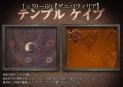 画像ギャラリー No.014のサムネイル画像 / レベル上限が60まで開放,「Valkyrie Sky」アップデートラッシュ第2弾を本日実装