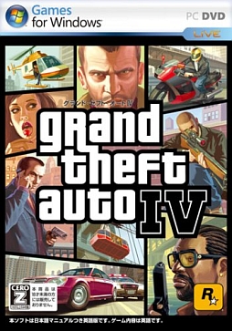 画像ギャラリー No.060のサムネイル画像 / 「Borderlands 2」「GTA IV」など2K GamesとRockstar Gamesの55作品が50％オフ。「Weekly Amazon Sale」2014年1月31日〜2月6日