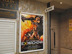 画像ギャラリー No.006のサムネイル画像 / ゲームポット,「EX MACHINA」試写会で「APPLESEED ONLINE CARD TACTICS」の情報を公開