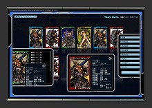 画像ギャラリー No.011のサムネイル画像 / ゲームポット,「EX MACHINA」試写会で「APPLESEED ONLINE CARD TACTICS」の情報を公開