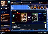 画像ギャラリー No.008のサムネイル画像 / 4Gamer読者枠1000名分を募集！　「APPLESEED ONLINE CARD TACTICS」クローズドβテスター募集開始
