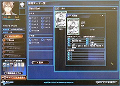 画像ギャラリー No.013のサムネイル画像 / カジュアルだけど本格派? ボードゲームのテイストが光る「APPLESEED ONLINE CARD TACTICS」プレイレポート