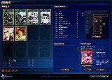 画像ギャラリー No.016のサムネイル画像 / カジュアルだけど本格派? ボードゲームのテイストが光る「APPLESEED ONLINE CARD TACTICS」プレイレポート