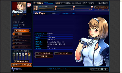 画像ギャラリー No.004のサムネイル画像 / ゲームポット,「APPLESEED ONLINE CARD TACTICS」のクローズドβテスターを3月20日に募集開始。4Gamer枠は100名