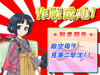 画像ギャラリー No.004のサムネイル画像 / システムソフト・アルファーの新作ストラテジーは萌え路線。 「萌え萌え2次大戦（略）」11月発売