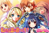 画像ギャラリー No.003のサムネイル画像 / 「ぱいろん」2010年の最後に実装された新キャラは「美鈴(みりん)」