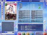 桃色大戦ぱいろん+(ぷらす)
