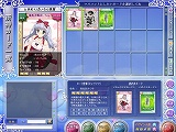 桃色大戦ぱいろん+(ぷらす)