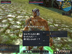 画像ギャラリー No.002のサムネイル画像 / 謎の少女「アニマ」の秘密に迫るかもしれない「PRIUS ONLINE」クローズドβテストレポート